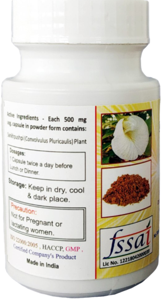 Side label of Shankhpushpi bottle. Each 500mg capsule in powder form contains Shankhpushpi (Convulvulus Pluricaulis) Plant